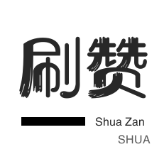 ks买赞自助下单下载
